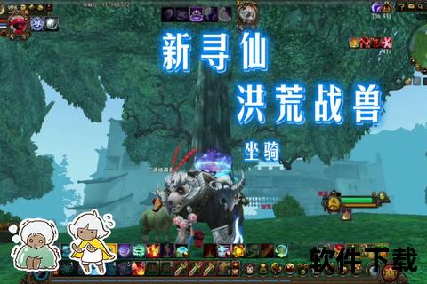 踏破仙途寻仙手游狂野战猪坐骑携雷霆之势震撼降临凡尘 踏破仙途寻仙手游狂野战猪坐骑携雷霆之势震撼降临凡尘
