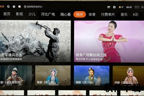 爆娱app下载-热门短视频及直播互动平台一键获取畅玩