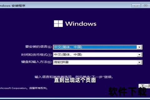 Windows95系统下载指南-经典操作系统获取与安装教程