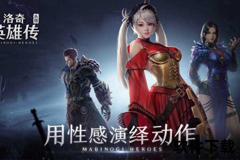 洛奇手游—洛奇手游职业推荐