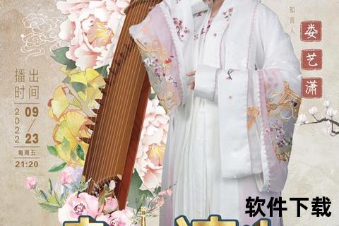 知音楼下载_畅享海量资源-一键获取高品质音乐与独家内容