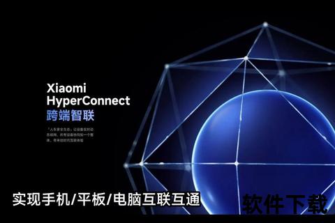 极速流畅远程电脑控制软件助您畅享跨设备无缝互联