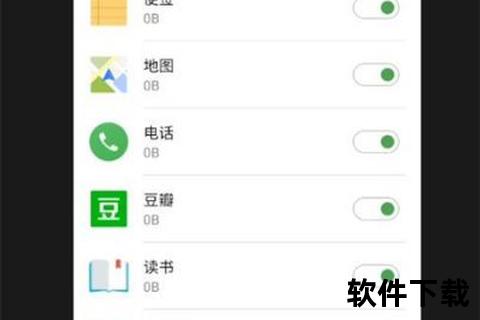 畅快解锁笔记本下载软件高效秘籍:零基础极速上手全指南