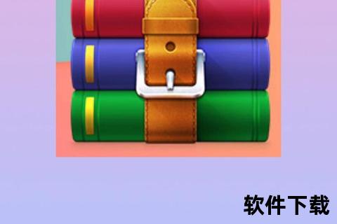 免费压缩软件下载推荐_高效解压工具一键获取指南