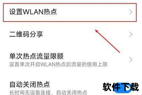 强力解锁畅连网络高效查看WiFi密码的软件助你秒获隐藏热点 强力解锁畅连网络高效查看WiFi密码的软件助你秒获隐藏热点