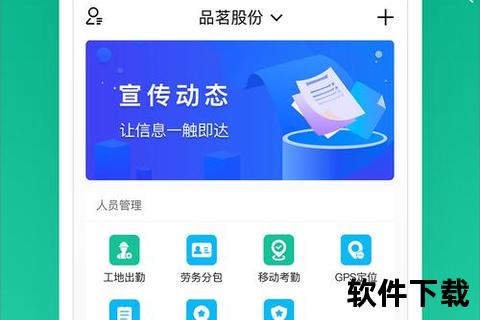 应用下载中心-海量资源安全获取_一站式服务平台