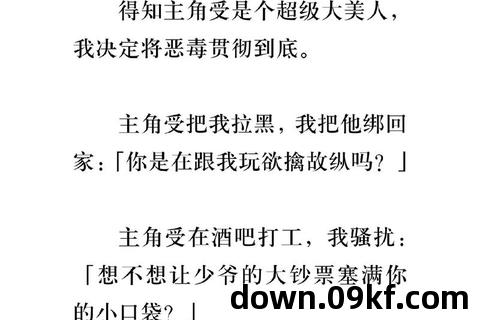 搞笑小说下载