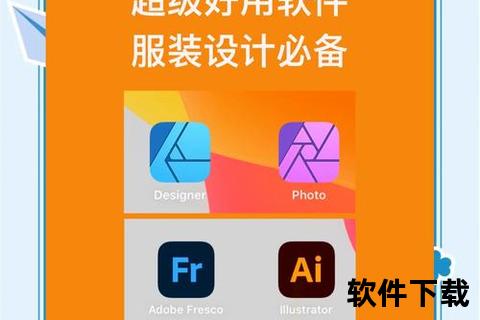 ipad付费软件下载，ipad付费软件免费下载