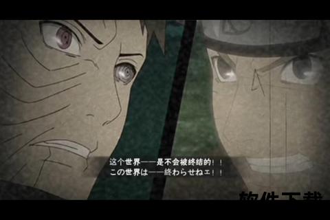 火影忍者手游带土视频极致策略解析炫酷奥义连招制霸实战高燃教学