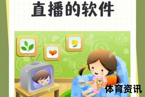 湖南卫视直播软件推荐_芒果TV央视影音等实测对比