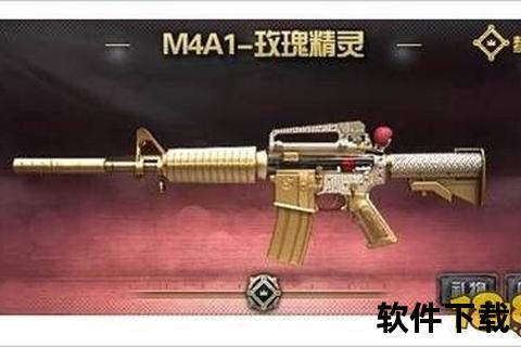 炫彩觉醒CF手游玫瑰精灵燃爆全战场智谋交锋幻境激战巅峰