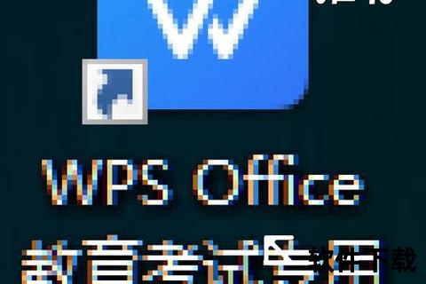 wps教程免费下载