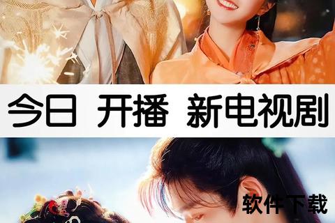电视剧全集免费下载_高清资源高速获取-最新剧集一键下载