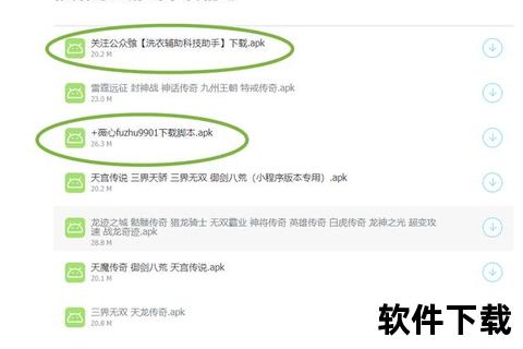 游戏小助手App下载_手游辅助工具免费安装及攻略指南