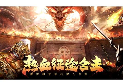 烽火连天傲视沙城手游全新激燃战场引爆巅峰对决热血征途 烽火连天傲视沙城手游全新激燃战场引爆巅峰对决热血征途