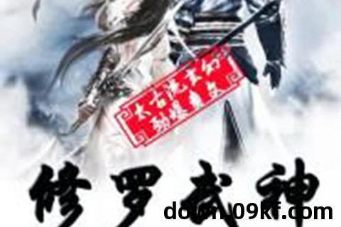 武神小说下载
