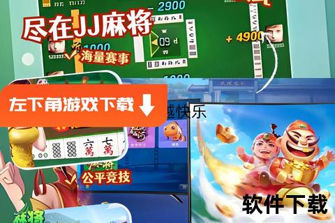 欢乐手机版下载_正版免费安装畅玩经典牌局