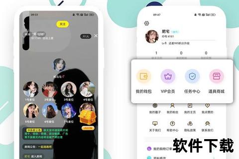 富二代在线APP下载—富二代精英社交圈在线畅享特权生活一键获取专属尊贵体验下载指南