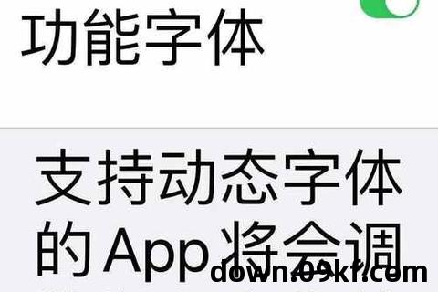 手机字体下载安卓版
