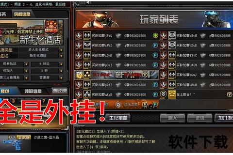 手游cf挂cf手游开挂神器下载