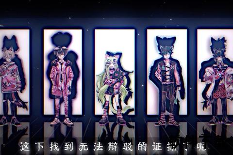 恶狼游戏下载