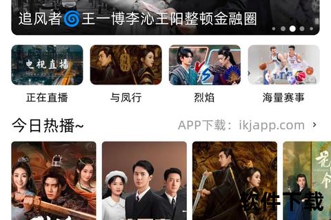 高清影视资源免费下载_看片APP极速安装-热门影片在线观看畅享