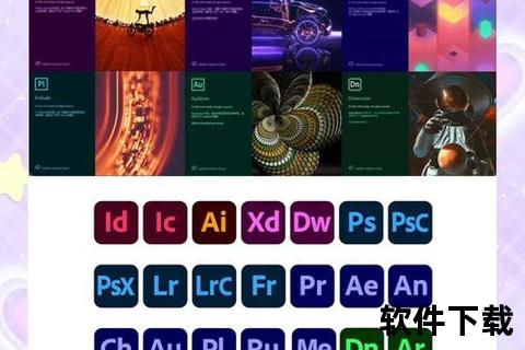 Adobe全家桶下载-Adobe全套软件资源获取与安装指南 Adobe全家桶下载-Adobe全套软件资源获取与安装指南