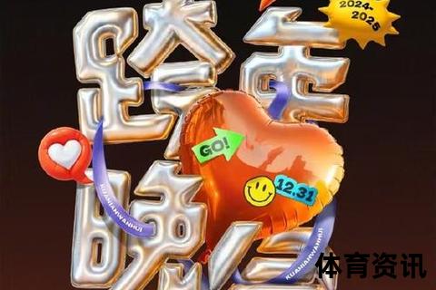 湖南卫视热播聚焦_仁心俱乐部与乘风2025热力上线