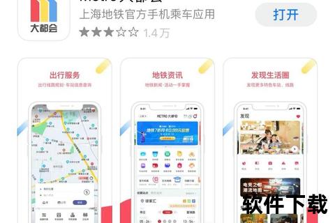 坐公交必备软件下载指南:实用乘车APP推荐 坐公交必备软件下载指南:实用乘车APP推荐
