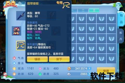 魔塔66层下载_经典策略闯关手游安卓iOS双端免费获取指南