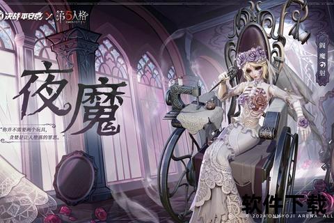 第五人格官方下载_正版渠道安全获取,畅享沉浸式非对称对决 第五人格官方下载_正版渠道安全获取,畅享沉浸式非对称对决