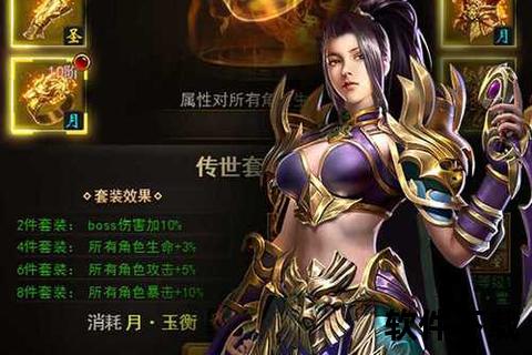 龙之觉醒手游—龙之觉醒手游贴吧