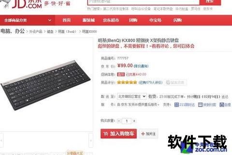 极致畅快最新kx驱动极速下载与完美安装指南