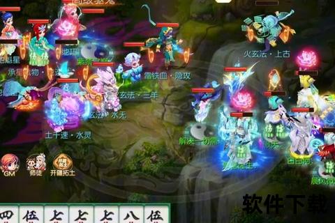 梦幻西游手游互通版-跨平台畅玩三界_实时同步冒险限
