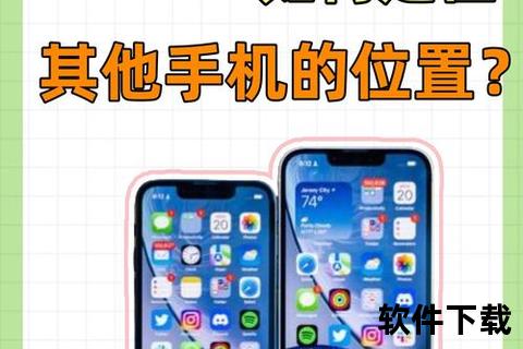 轻松快速定位苹果手机软件更新所在位置详尽指南 轻松快速定位苹果手机软件更新所在位置详尽指南