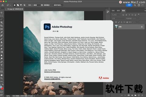 畅快下载高效创作必备potoshop软件极速获取指南