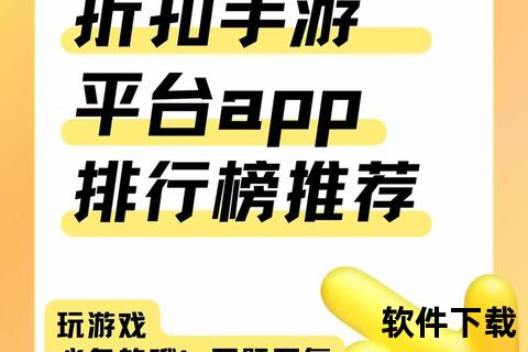 折扣手游app哪个好,折扣手游app哪个好一点
