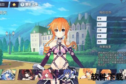 约战手游攻略_约战手游攻略大全