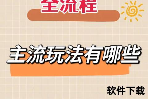 闲鱼下载安装全攻略：官方正版应用获取指南