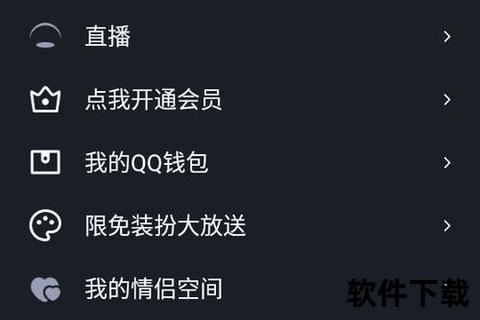 腾讯qq手机版下载_腾讯QQ手机版安卓iOS客户端下载安装指南及最新版本功能亮点解析