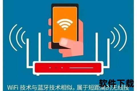 wifi手机无线互联新时代wifi手机引领智能生活与高效办公潮流