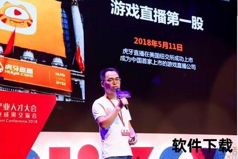 虎牙手游签约重磅官宣引爆全民电竞狂欢热潮