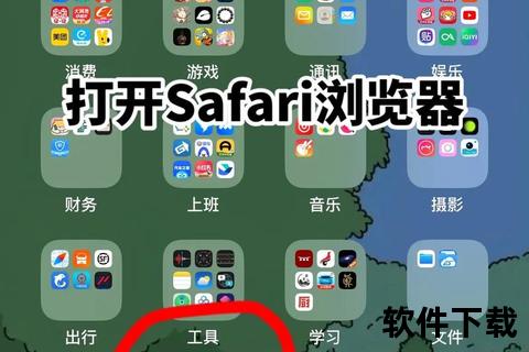 王者荣耀苹果版下载_iOS一键获取-正版安装教程及常见问题