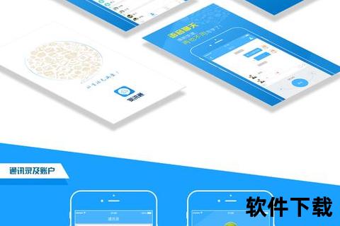 迅捷智能猫抓软件极速捕捉全网精彩资源