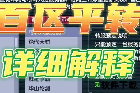 2025手游租号平台哪个好深度解析趣味实测权威避坑指南