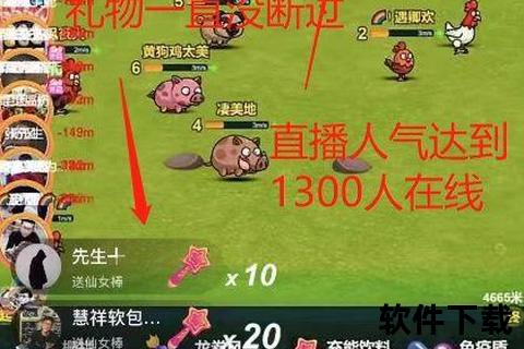 苹果直播手游,苹果直播手游怎么看弹幕