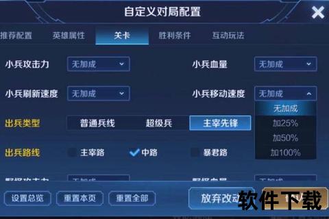 王者荣耀电脑版下载教程-详细步骤与安装方法指南  第2张