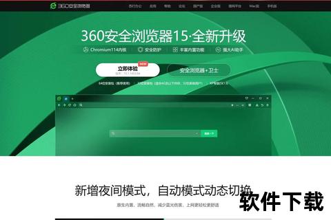 智慧升级的360软件管家:打造流畅无忧的电脑环境 智慧升级的360软件管家:打造流畅无忧的电脑环境