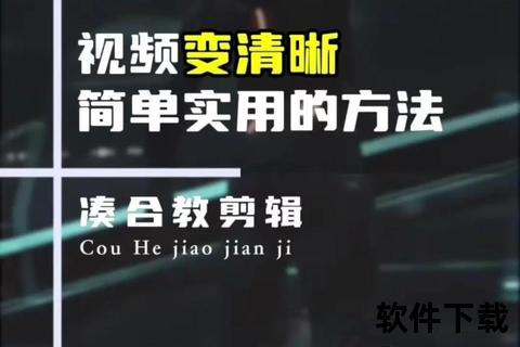 新片场视频下载教程-高效获取与保存步骤全解析