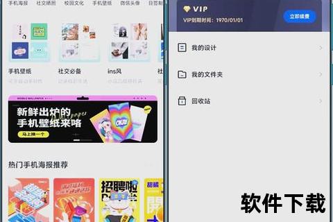 设计软件免费下载,设计软件免费获取全攻略 正版资源一键下载即用无需注册轻松拥有